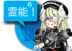 アンドロイドは人狼の夢を見るか?プレイ日記134霊能者が一番難しい4
