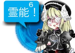 アンドロイドは人狼の夢を見るか?プレイ日記134霊能者が一番難しい4