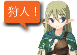 アンドロイドは人狼の夢を見るか?プレイ日記135狩人COで勝ちたい