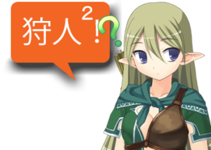 アンドロイドは人狼の夢を見るか?プレイ日記136狩人COで勝ちたい2