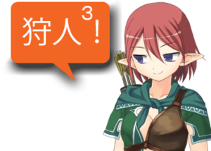 アンドロイドは人狼の夢を見るか?プレイ日記137ポジティブに狩人