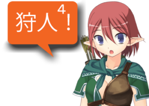 アンドロイドは人狼の夢を見るか?プレイ日記138ポジティブに狩人2