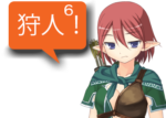アンドロイドは人狼の夢を見るか?プレイ日記140ポジティブに狩人4
