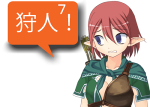 アンドロイドは人狼の夢を見るか？プレイ日記141ポジティブに狩人５