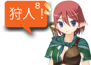 アンドロイドは人狼の夢を見るか？プレイ日記142ポジティブに狩人６