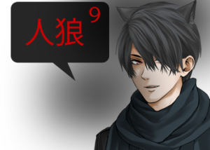 アンドロイドは人狼の夢を見るか？プレイ日記158クリスマスに人狼５