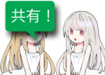 アンドロイドは人狼の夢を見るか?プレイ日記167風邪を引いた共有者