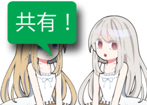 アンドロイドは人狼の夢を見るか?プレイ日記167風邪を引いた共有者