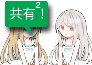 アンドロイドは人狼の夢を見るか?プレイ日記168風邪を引いた共有者2