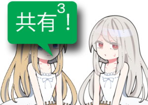 アンドロイドは人狼の夢を見るか？プレイ日記169風邪を引いた共有者３