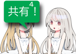 アンドロイドは人狼の夢を見るか?プレイ日記170風邪を引いた共有者4