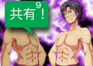 アンドロイドは人狼の夢を見るか?プレイ日記175共有者が一番難しい