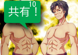 アンドロイドは人狼の夢を見るか?プレイ日記176共有者が一番難しい2