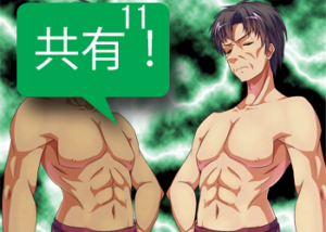 アンドロイドは人狼の夢を見るか?プレイ日記177共有者が一番難しい3