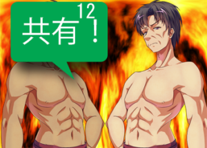 アンドロイドは人狼の夢を見るか?プレイ日記178共有者が一番難しい4