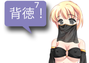 アンドロイドは人狼の夢を見るか?プレイ日記192真占い師を倒したい背徳者