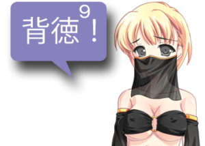 アンドロイドは人狼の夢を見るか?プレイ日記194真占い師を倒したい背徳者3