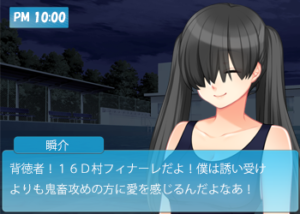 アンドロイドは人狼の夢を見るか？プレイ日記199！１６Ｄ村フィナーレ