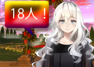 アンドロイドは人狼の夢を見るか？プレイ日記201プレイヤーを作ろう５