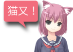 アンドロイドは人狼の夢を見るか?プレイ日記202猫又でオーバーラン!