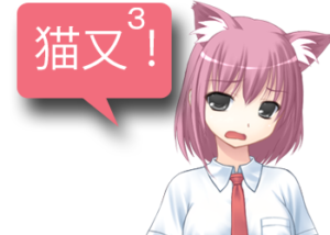 アンドロイドは人狼の夢を見るか?プレイ日記204猫又でオーバーラン!3