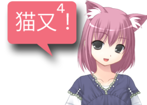アンドロイドは人狼の夢を見るか?プレイ日記205猫又でオーバーラン!4