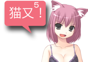 アンドロイドは人狼の夢を見るか?プレイ日記206猫又でオーバーラン!5