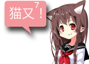 アンドロイドは人狼の夢を見るか?プレイ日記208みんなの役に立ちたい猫又5.3