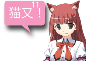 アンドロイドは人狼の夢を見るか?プレイ日記212噛まれたことがない猫又
