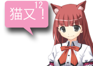 アンドロイドは人狼の夢を見るか？プレイ日記213噛まれたことがない猫又２