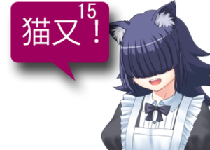 アンドロイドは人狼の夢を見るか？プレイ日記216諦めが肝心な猫又３