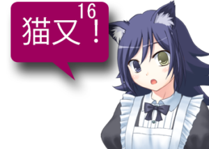 アンドロイドは人狼の夢を見るか?プレイ日記217諦めが肝心な猫又4