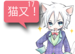 アンドロイドは人狼の夢を見るか?プレイ日記218ご注文は猫又ですか?