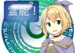アンドロイドは人狼の夢を見るか?プレイ日記227!死に至る霊ロラ?2