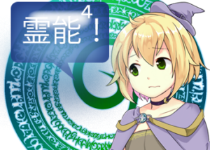 アンドロイドは人狼の夢を見るか?プレイ日記229!死に至る霊ロラ?4