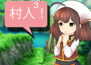 アンドロイドは人狼の夢を見るか？プレイ日記238村人天下一武道会ファイナル３