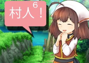 アンドロイドは人狼の夢を見るか?プレイ日記241村人天下一武道会ファイナル6