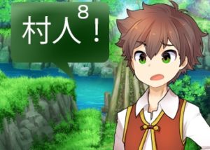 アンドロイドは人狼の夢を見るか？プレイ日記243村人が一番難しい２