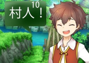 アンドロイドは人狼の夢を見るか?プレイ日記245村人が一番難しい4