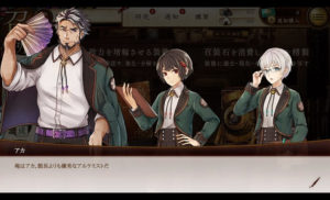 文豪とアルケミストのプレイ日記7