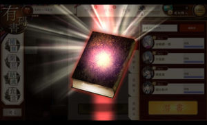 文豪とアルケミストのプレイ日記８