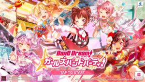 バンドリ！ガールズバンドパーティ！のプレイ日記