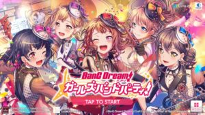 バンドリ！ガールズバンドパーティ！のプレイ日記３