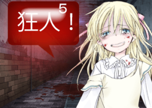 アンドロイドは人狼の夢を見るか?プレイ日記253上手くなった狂人プレイ5