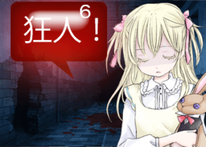 アンドロイドは人狼の夢を見るか?プレイ日記254上手くなった狂人プレイ6