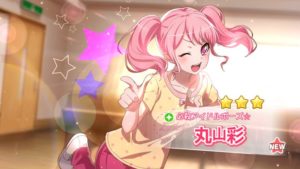 バンドリ!ガールズバンドーティ!のプレイ日記9