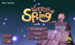 【Witch Spring】魔女の泉プレイ日記の目次【パイベリー】