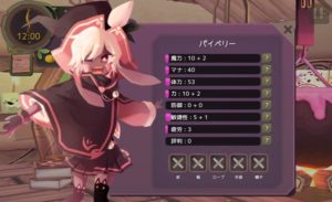 【魔女の泉】プレイ日記5!イノシシを捕まえたい!【パイベリー】