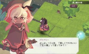 【魔女の泉】プレイ日記7!ペットを上手く使いたい!【パイベリー】