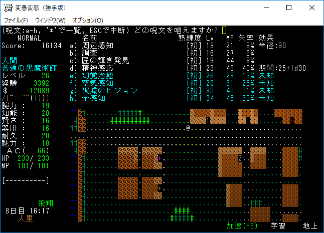 ぽい 楽天市場】【送料無料（わEX便）】 サンゲツ HOME FLOOR 2024